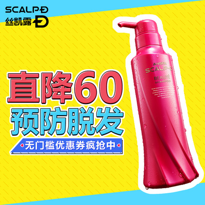 2016洗護(hù)用品直通車推廣主圖合集 打造高效營銷視覺策略